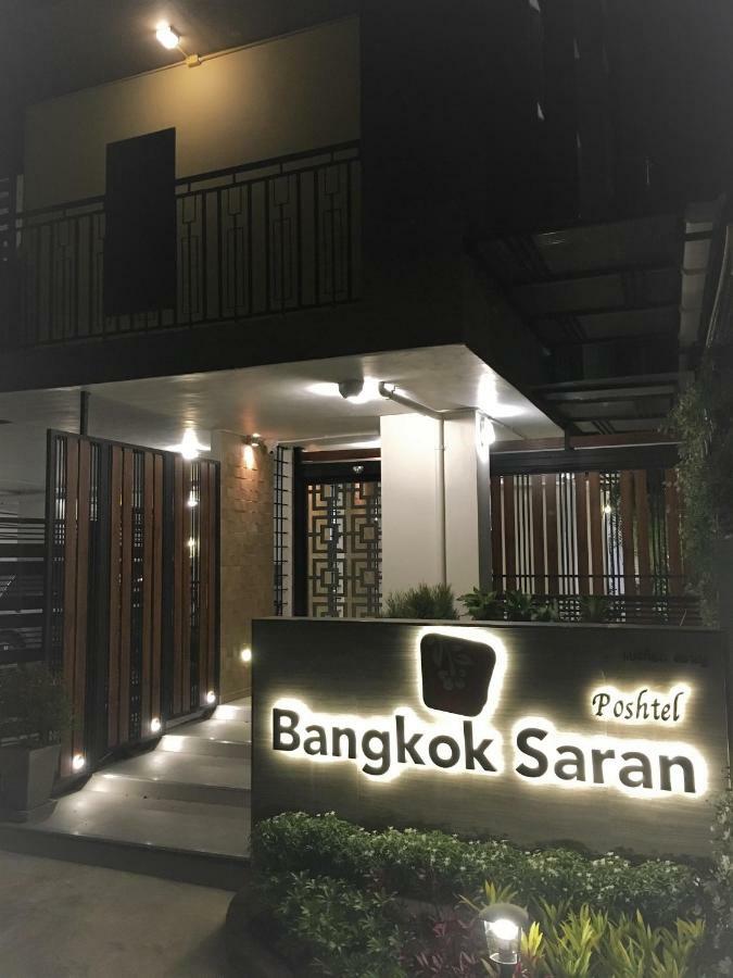 فندق Bangkok Saran Poshtel المظهر الخارجي الصورة
