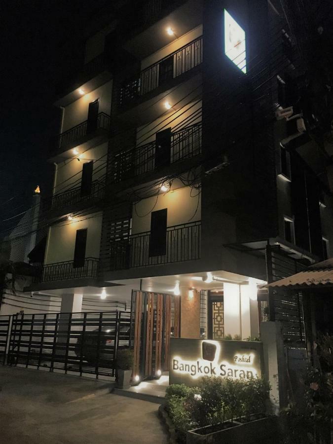 فندق Bangkok Saran Poshtel المظهر الخارجي الصورة